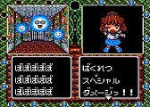 画像ギャラリー No.022のサムネイル画像 / 「プロジェクトEGG」20周年記念のパッケージソフト「魔導物語 超きゅ〜きょく大全 ぷよぷよ入り」が2022年に発売決定
