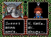 画像ギャラリー No.023のサムネイル画像 / 「プロジェクトEGG」20周年記念のパッケージソフト「魔導物語 超きゅ〜きょく大全 ぷよぷよ入り」が2022年に発売決定
