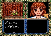 画像ギャラリー No.026のサムネイル画像 / 「プロジェクトEGG」20周年記念のパッケージソフト「魔導物語 超きゅ〜きょく大全 ぷよぷよ入り」が2022年に発売決定