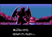 画像ギャラリー No.028のサムネイル画像 / 「プロジェクトEGG」20周年記念のパッケージソフト「魔導物語 超きゅ〜きょく大全 ぷよぷよ入り」が2022年に発売決定