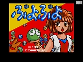 画像ギャラリー No.030のサムネイル画像 / 「プロジェクトEGG」20周年記念のパッケージソフト「魔導物語 超きゅ〜きょく大全 ぷよぷよ入り」が2022年に発売決定