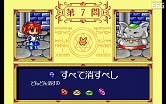 画像ギャラリー No.037のサムネイル画像 / 「プロジェクトEGG」20周年記念のパッケージソフト「魔導物語 超きゅ〜きょく大全 ぷよぷよ入り」が2022年に発売決定