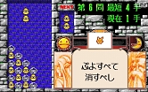 画像ギャラリー No.038のサムネイル画像 / 「プロジェクトEGG」20周年記念のパッケージソフト「魔導物語 超きゅ〜きょく大全 ぷよぷよ入り」が2022年に発売決定