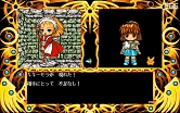 画像ギャラリー No.041のサムネイル画像 / 「プロジェクトEGG」20周年記念のパッケージソフト「魔導物語 超きゅ〜きょく大全 ぷよぷよ入り」が2022年に発売決定