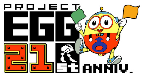 画像ギャラリー No.001のサムネイル画像 / X68000向け4タイトルを初復刻。「EXACT PERFECT COLLECTION -1990〜1994- for Windows」の予約受け付けがスタート