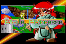 画像ギャラリー No.007のサムネイル画像 / X68000向け4タイトルを初復刻。「EXACT PERFECT COLLECTION -1990〜1994- for Windows」の予約受け付けがスタート