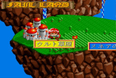 画像ギャラリー No.009のサムネイル画像 / X68000向け4タイトルを初復刻。「EXACT PERFECT COLLECTION -1990〜1994- for Windows」の予約受け付けがスタート