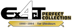 画像ギャラリー No.019のサムネイル画像 / X68000向け4タイトルを初復刻。「EXACT PERFECT COLLECTION -1990〜1994- for Windows」の予約受け付けがスタート
