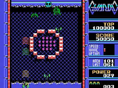 「ガーディック（MSX版）」，プロジェクトEGG会員向けに無料配信開始。1986年にコンパイルから発売されたマッピングが必要なSTG