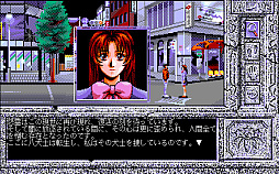 画像ギャラリー No.003のサムネイル画像 / 「魔京伝(PC-9801版)」,プロジェクトEGGで本日配信。1992年に日本クリエイトから発売された,南総里見八犬伝をモチーフにしたADVゲーム