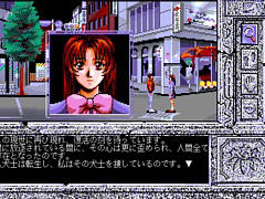 「魔京伝（PC-9801版）」，プロジェクトEGGで本日配信。1992年に日本クリエイトから発売された，南総里見八犬伝をモチーフにしたADVゲーム
