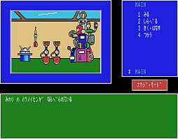 画像ギャラリー No.002のサムネイル画像 / 「日曜日に宇宙人が・・・?(MSX2版)」,プロジェクトEGGで配信開始。1986年にリリースされた“スチャラカSFアドベンチャー”