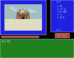 画像ギャラリー No.005のサムネイル画像 / 「日曜日に宇宙人が・・・?(MSX2版)」,プロジェクトEGGで配信開始。1986年にリリースされた“スチャラカSFアドベンチャー”