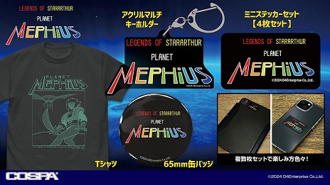 画像ギャラリー No.006のサムネイル画像 / レトロPCゲームの展示会「プロジェクトEGG展disk1.5」12月27日の東京・秋葉原を皮切りに全国4都市で開催。暗黒星雲やテラ4001などを追加