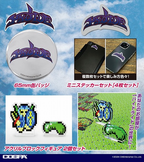 画像ギャラリー No.008のサムネイル画像 / レトロPCゲームの展示会「プロジェクトEGG展disk1.5」12月27日の東京・秋葉原を皮切りに全国4都市で開催。暗黒星雲やテラ4001などを追加