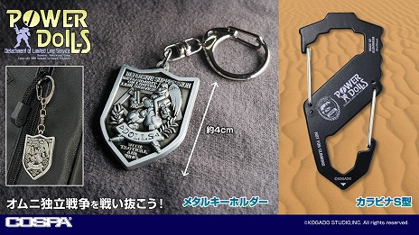 画像ギャラリー No.011のサムネイル画像 / レトロPCゲームの展示会「プロジェクトEGG展disk1.5」12月27日の東京・秋葉原を皮切りに全国4都市で開催。暗黒星雲やテラ4001などを追加
