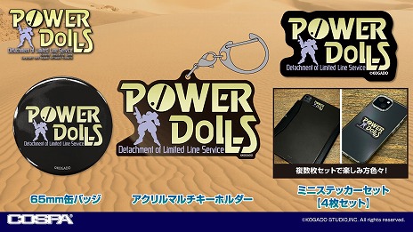 画像ギャラリー No.012のサムネイル画像 / レトロPCゲームの展示会「プロジェクトEGG展disk1.5」12月27日の東京・秋葉原を皮切りに全国4都市で開催。暗黒星雲やテラ4001などを追加