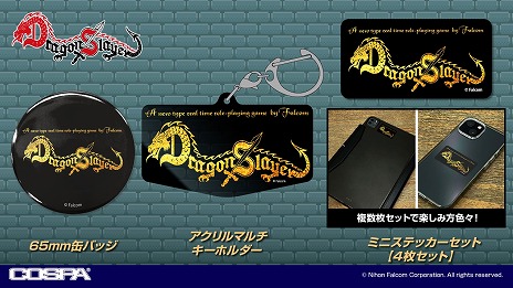 画像ギャラリー No.013のサムネイル画像 / レトロPCゲームの展示会「プロジェクトEGG展disk1.5」12月27日の東京・秋葉原を皮切りに全国4都市で開催。暗黒星雲やテラ4001などを追加