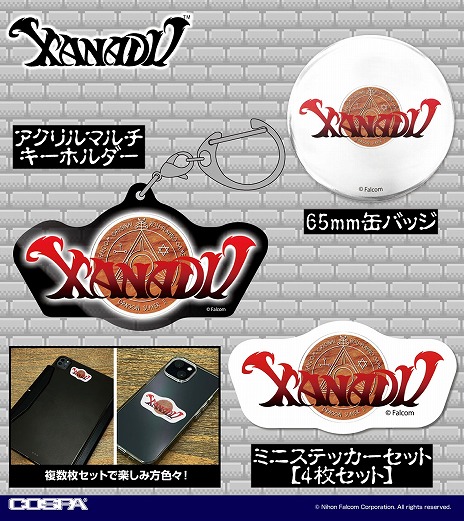 画像ギャラリー No.015のサムネイル画像 / レトロPCゲームの展示会「プロジェクトEGG展disk1.5」12月27日の東京・秋葉原を皮切りに全国4都市で開催。暗黒星雲やテラ4001などを追加
