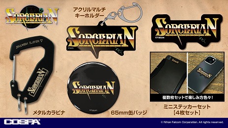 画像ギャラリー No.016のサムネイル画像 / レトロPCゲームの展示会「プロジェクトEGG展disk1.5」12月27日の東京・秋葉原を皮切りに全国4都市で開催。暗黒星雲やテラ4001などを追加