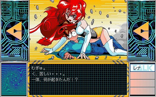 画像ギャラリー No.001のサムネイル画像 / 名作ADV「トラぶるCHASER 第1話 トラブルは空から未来から（PC-9801版）」プロジェクトEGGで配信開始。SFアニメ風のコメディ作品