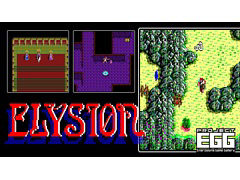 「エリュシオン（PC-9801）」，プロジェクトEGGで配信開始。アクションRPGのような軽快さと，ターン制ならではの戦略性が融合されたRPG