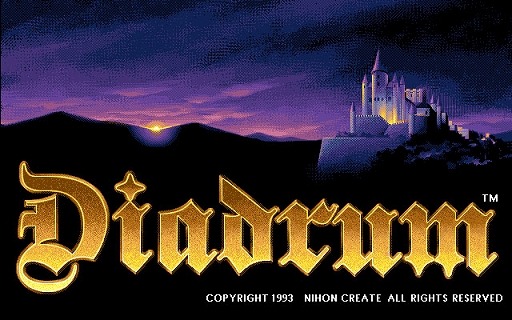 画像ギャラリー No.001のサムネイル画像 / ファンタジーSLG「ディアドラム（PC-9801）」，プロジェクトEGGで配信開始。敵の進行ルートを読み切って戦略を組むことが勝利への近道