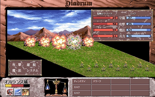 画像ギャラリー No.003のサムネイル画像 / ファンタジーSLG「ディアドラム（PC-9801）」，プロジェクトEGGで配信開始。敵の進行ルートを読み切って戦略を組むことが勝利への近道