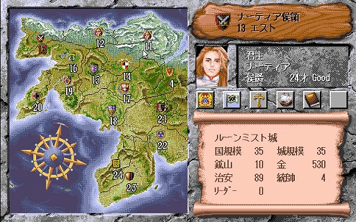 画像ギャラリー No.004のサムネイル画像 / ファンタジーSLG「ディアドラム（PC-9801）」，プロジェクトEGGで配信開始。敵の進行ルートを読み切って戦略を組むことが勝利への近道