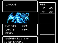 「ディープダンジョンIV 黒の妖術師」，プロジェクトEGGで本日配信。テーブルトークRPGのような冒険を楽しめる，1990年発売の隠れた名作RPG