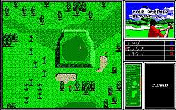 画像ギャラリー No.002のサムネイル画像 / 「ダブルイーグル(PC-9801)」,プロジェクトEGGで配信開始。ゴルファーとしての人生を体験できるゴルフゲーム
