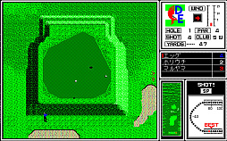 画像ギャラリー No.003のサムネイル画像 / 「ダブルイーグル(PC-9801)」,プロジェクトEGGで配信開始。ゴルファーとしての人生を体験できるゴルフゲーム