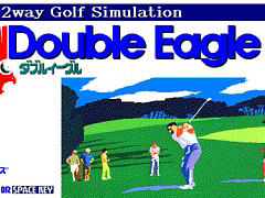 「ダブルイーグル（PC-9801）」，プロジェクトEGGで配信開始。ゴルファーとしての人生を体験できるゴルフゲーム