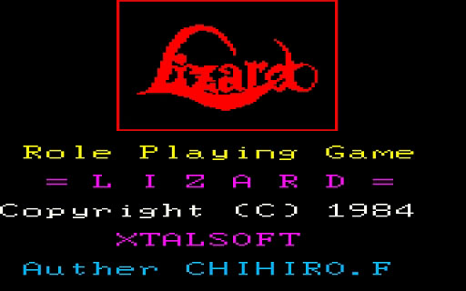 画像ギャラリー No.001のサムネイル画像 / 秀作と名高いRPG「リザード（PC-6001mkII版）」，プロジェクトEGGで会員向けに無料配信開始。原作は1984年にクリスタルソフトから発売