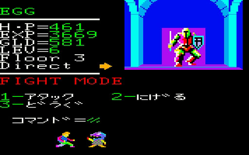 画像ギャラリー No.004のサムネイル画像 / 秀作と名高いRPG「リザード（PC-6001mkII版）」，プロジェクトEGGで会員向けに無料配信開始。原作は1984年にクリスタルソフトから発売