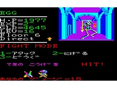 秀作と名高いRPG「リザード（PC-6001mkII版）」，プロジェクトEGGで会員向けに無料配信開始。原作は1984年にクリスタルソフトから発売
