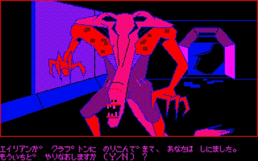 画像ギャラリー No.002のサムネイル画像 / 「暗黒星雲（PC-6001mkII）」，プロジェクトEGGの会員向けに無料配信開始。伝説の剣レイソードを手に入れたスターアーサーの後日譚を描く