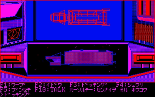 画像ギャラリー No.003のサムネイル画像 / 「暗黒星雲（PC-6001mkII）」，プロジェクトEGGの会員向けに無料配信開始。伝説の剣レイソードを手に入れたスターアーサーの後日譚を描く