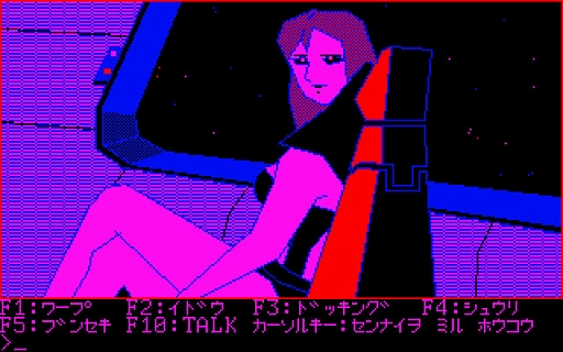 画像ギャラリー No.004のサムネイル画像 / 「暗黒星雲（PC-6001mkII）」，プロジェクトEGGの会員向けに無料配信開始。伝説の剣レイソードを手に入れたスターアーサーの後日譚を描く