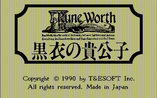 画像ギャラリー No.001のサムネイル画像 / 「ルーンワース 黒衣の貴公子（PC-9801版）」，プロジェクトEGG会員向けに無料配信開始。1989年にT＆E SOFTから発売されたアクションRPG