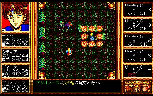 画像ギャラリー No.002のサムネイル画像 / 日本テレネットのRPG「デスブリンガー」がプロジェクトEGGで配信開始。臨場感のある探索，戦略性のあるバトル，個性的なキャラ育成を楽しめる