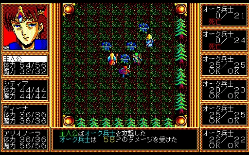 画像ギャラリー No.003のサムネイル画像 / 日本テレネットのRPG「デスブリンガー」がプロジェクトEGGで配信開始。臨場感のある探索，戦略性のあるバトル，個性的なキャラ育成を楽しめる