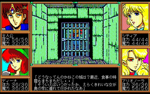 画像ギャラリー No.004のサムネイル画像 / 日本テレネットのRPG「デスブリンガー」がプロジェクトEGGで配信開始。臨場感のある探索，戦略性のあるバトル，個性的なキャラ育成を楽しめる