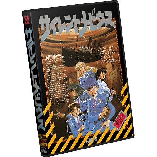 画像ギャラリー No.009のサムネイル画像 / 「サイレントメビウス CASE:TITANIC REPRODUCTION」が35%オフで登場。レトロゲームやサウンドCDが対象のセールをAC-MALLで開催
