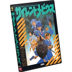 画像ギャラリー No.011のサムネイル画像 / 「サイレントメビウス CASE:TITANIC REPRODUCTION」が35%オフで登場。レトロゲームやサウンドCDが対象のセールをAC-MALLで開催