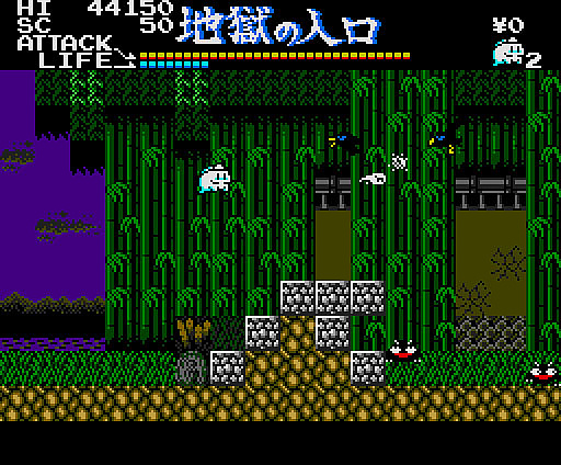 画像ギャラリー No.001のサムネイル画像 / アクションゲーム「幽霊君（MSX2）」，プロジェクトEGGで会員向けに無料配信開始
