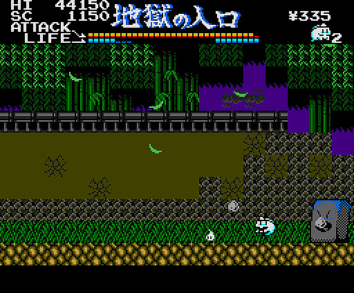 画像ギャラリー No.003のサムネイル画像 / アクションゲーム「幽霊君（MSX2）」，プロジェクトEGGで会員向けに無料配信開始