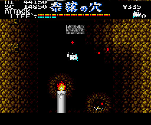 画像ギャラリー No.004のサムネイル画像 / アクションゲーム「幽霊君（MSX2）」，プロジェクトEGGで会員向けに無料配信開始