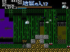 アクションゲーム「幽霊君（MSX2）」，プロジェクトEGGで会員向けに無料配信開始