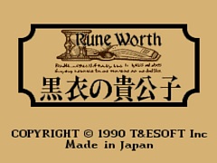 「ルーンワース 黒衣の貴公子（X68000版）」，プロジェクトEGGで会員向けに無料配信開始。経験値稼ぎ不要のシステムが特徴のアクションRPG
